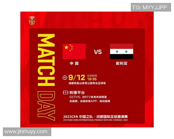 叙利亚对国足精彩对决视频直播全程回放与赛后分析分享