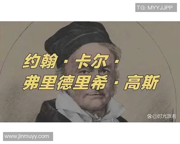 弗格的传奇人生与不朽成就探秘之旅